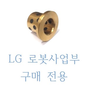 LG 구매 전용창